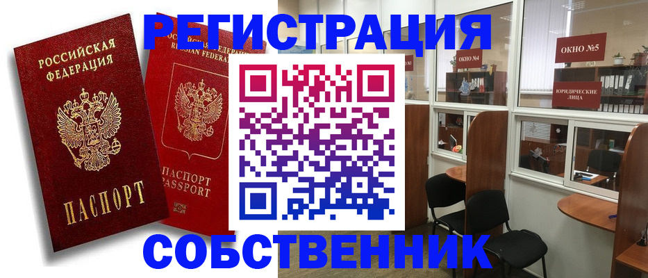 регистрация для школы в Марксе